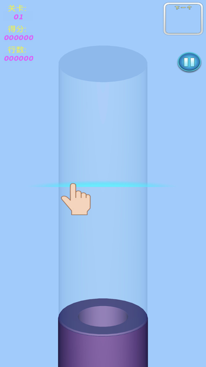 消了个球截图1