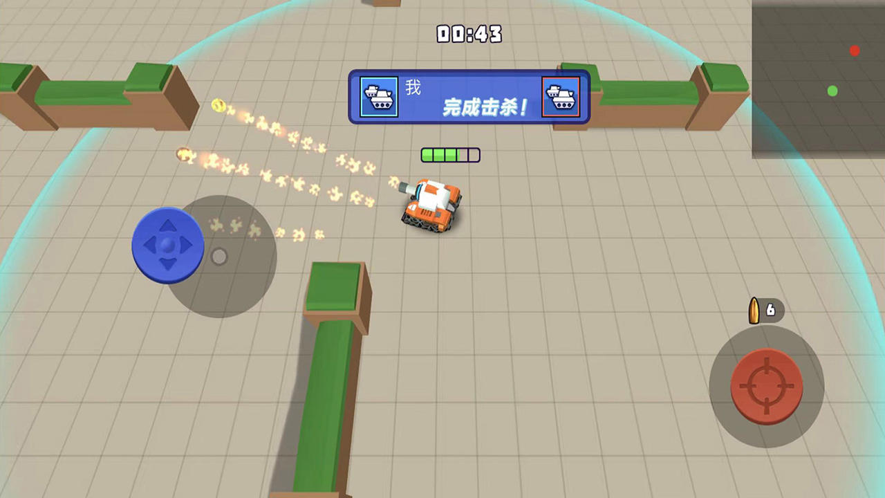 精英训练营截图1