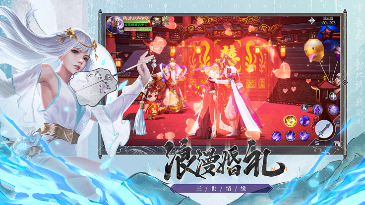 我在江湖之神魔道截图4