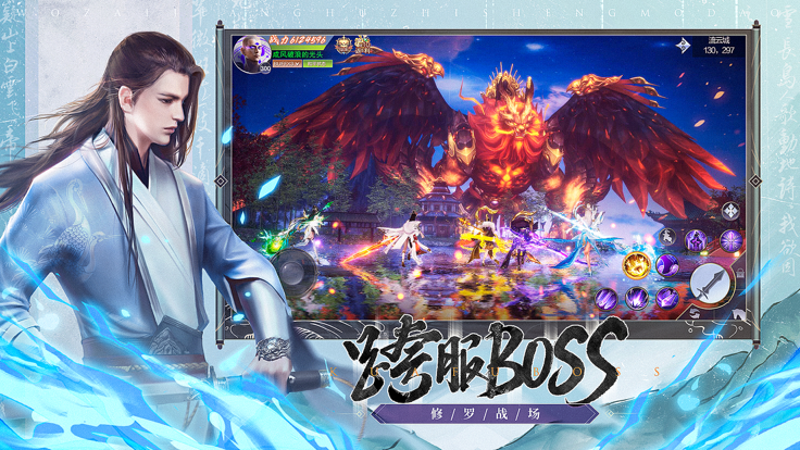 我在江湖之神魔道截图5