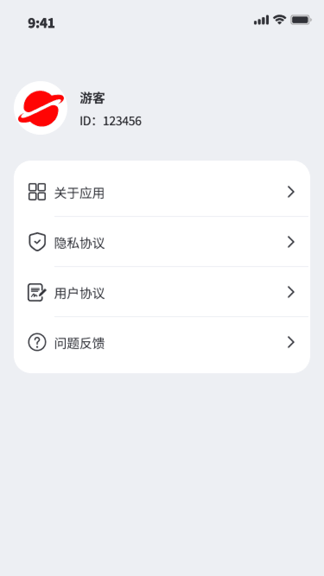 好运流量王截图4
