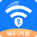 wifi破解下载_wifi破解正式版下载