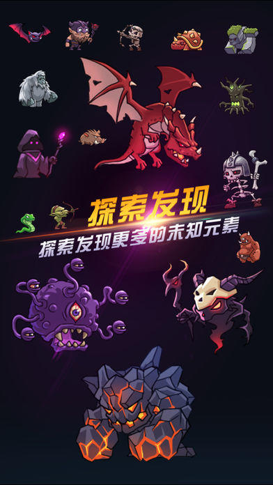 守夜人截图5