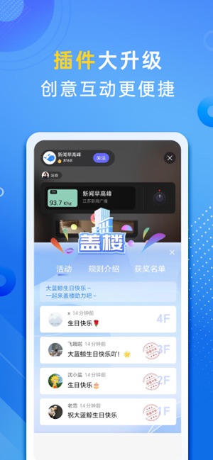 大蓝鲸截图4