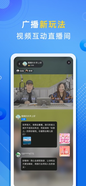 大蓝鲸截图3