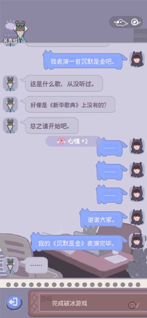 大搬砖物语截图5