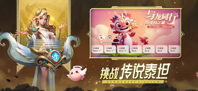 口袋梦幻精灵截图3