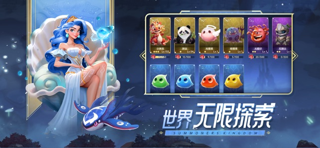 口袋梦幻精灵截图4