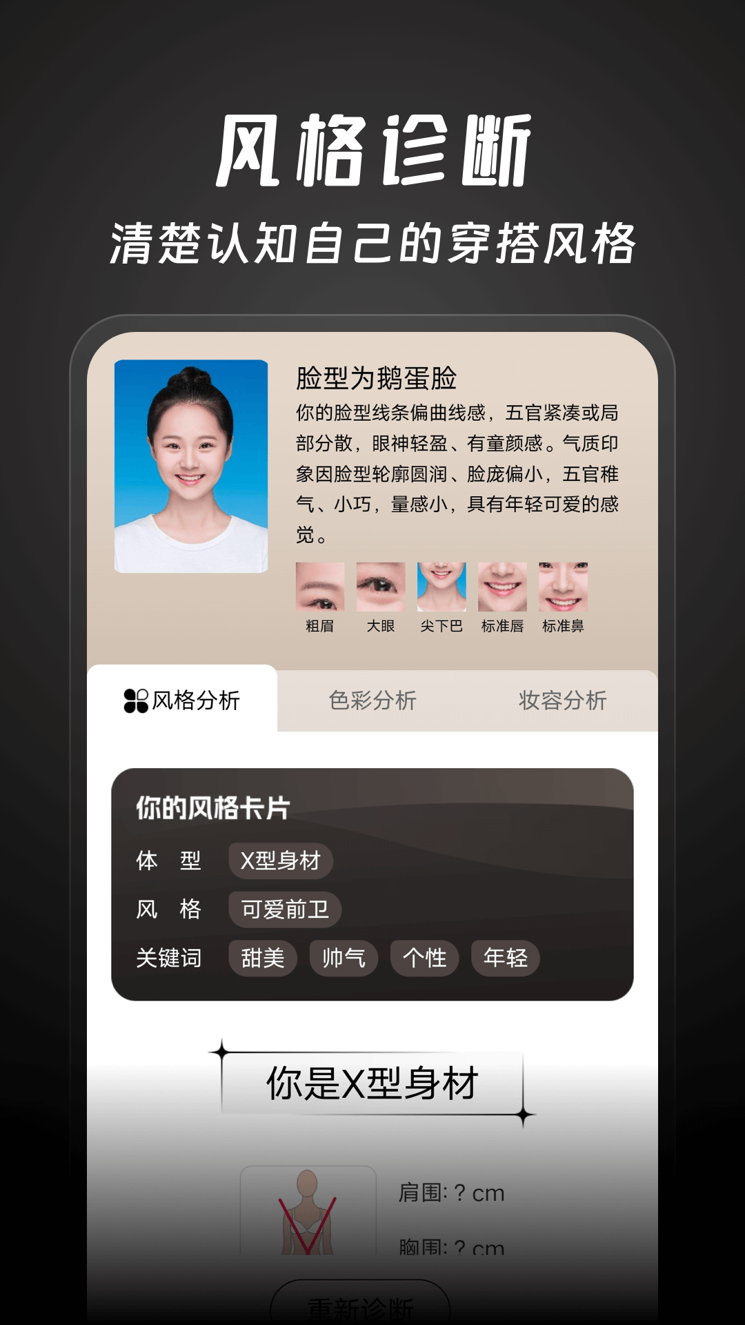 好搭盒子截图2