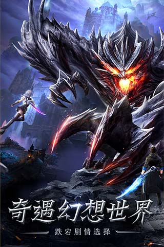 神谕幻想截图1