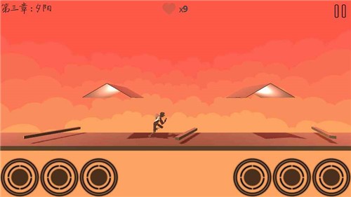 远方中文版截图1