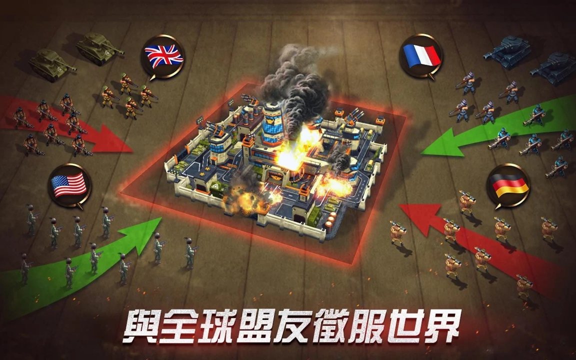 口袋战争截图2