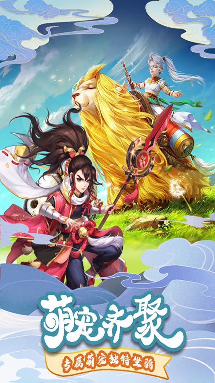 言灵世界截图3