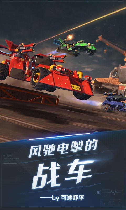 璃心战纪截图3