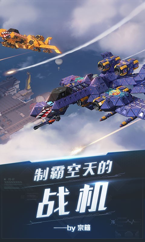 璃心战纪截图1