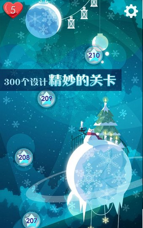 喵星旅人截图3