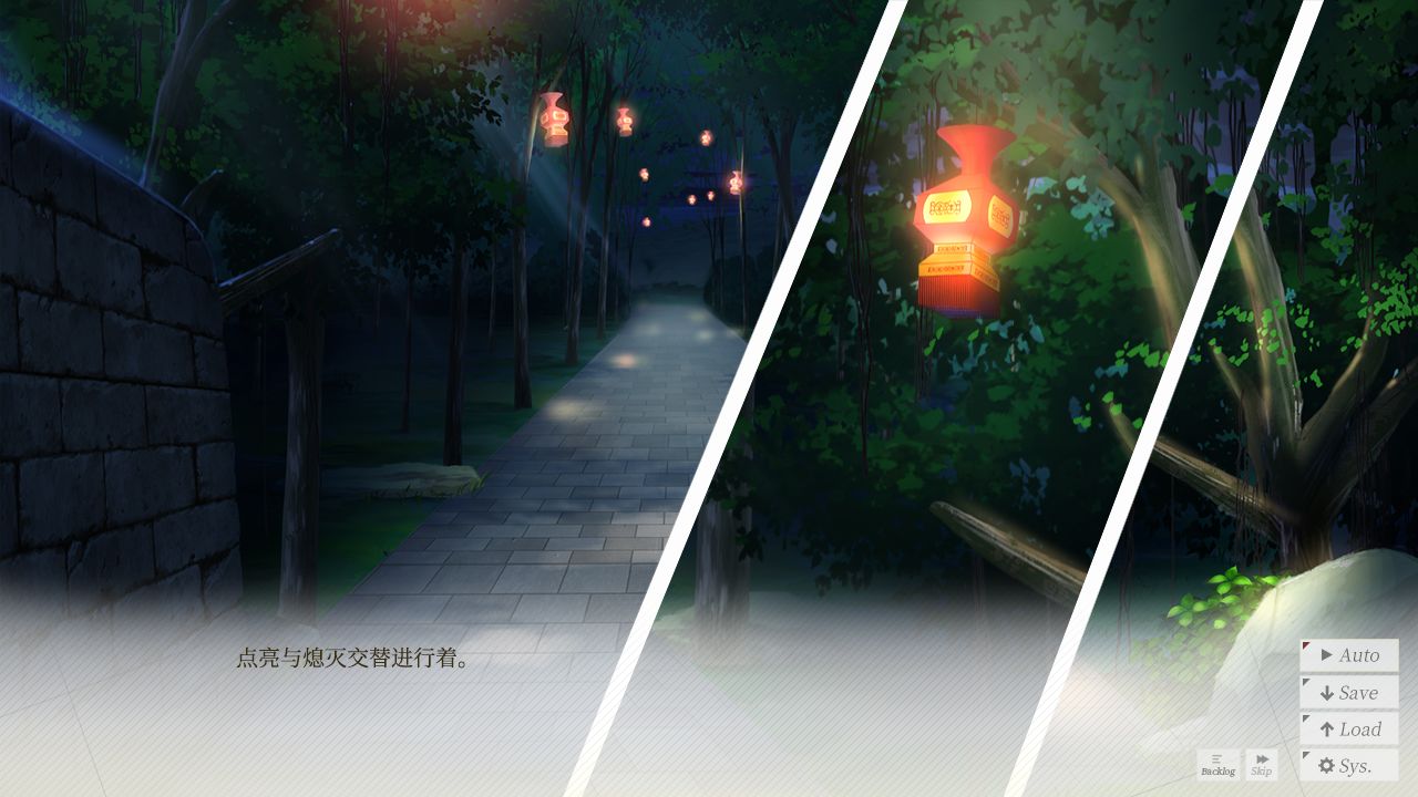 忆恋截图4