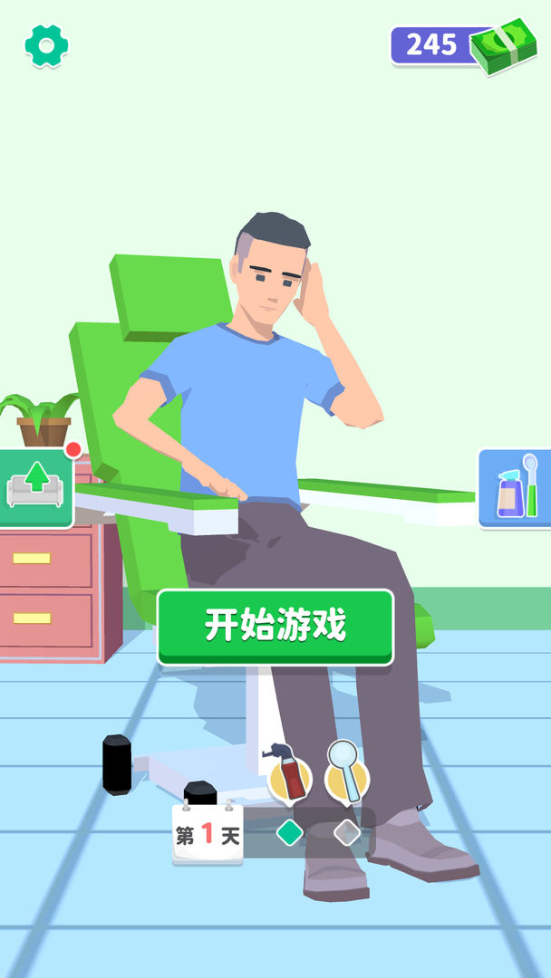 你是来掏耳屎的吧截图1