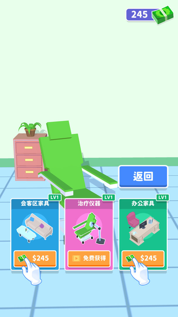 你是来掏耳屎的吧截图2