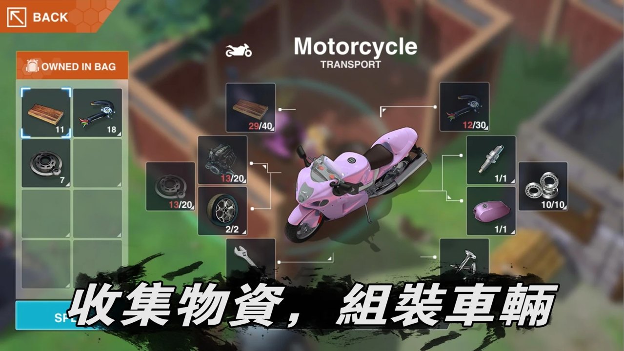 地球末日生存少女截图1