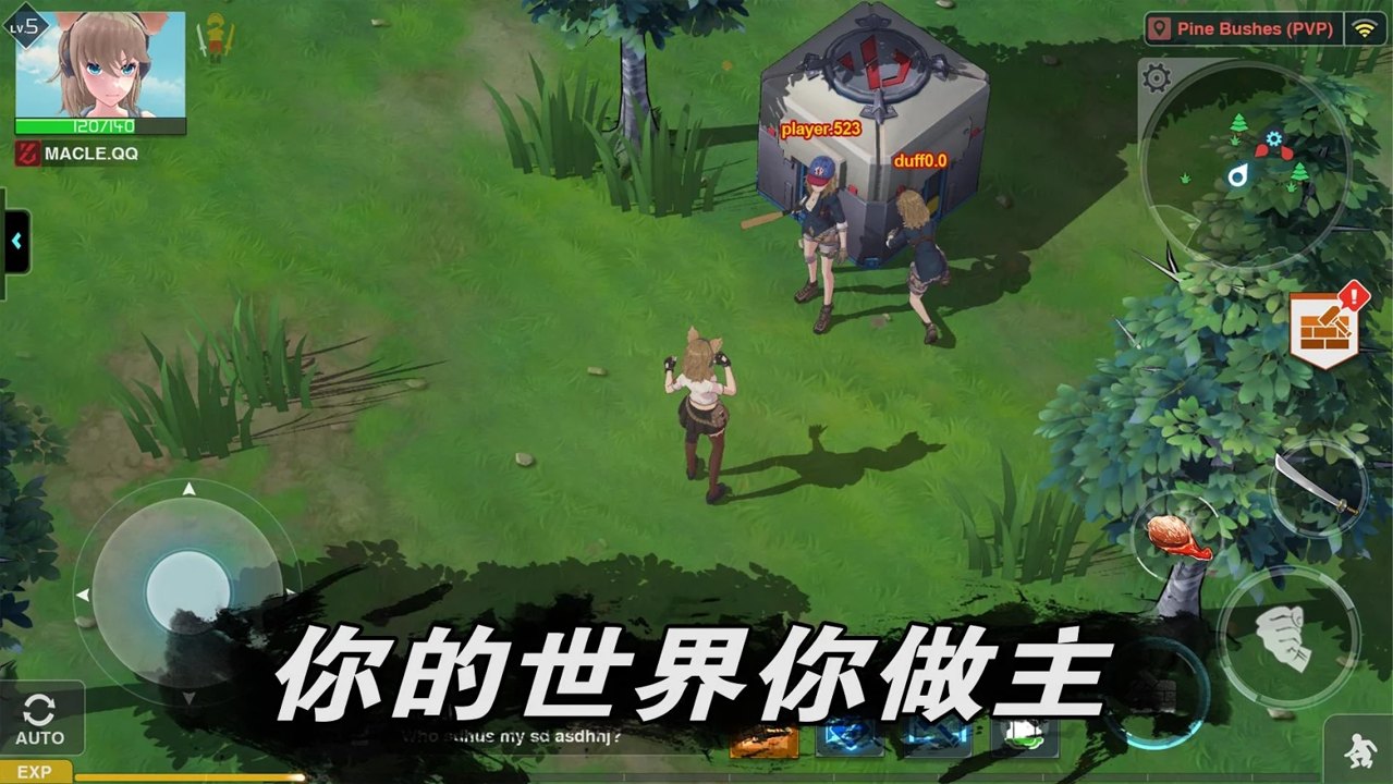地球末日生存少女截图3