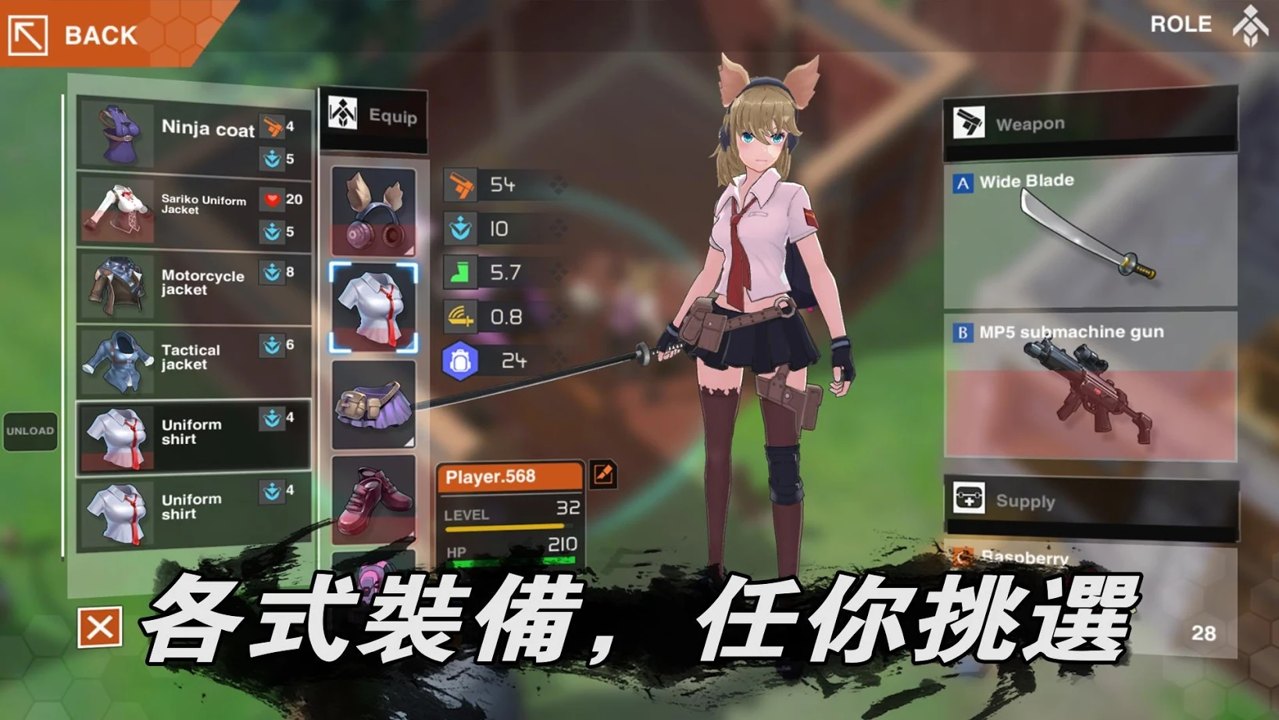 地球末日生存少女截图2