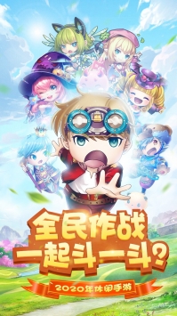 斗斗堂截图3