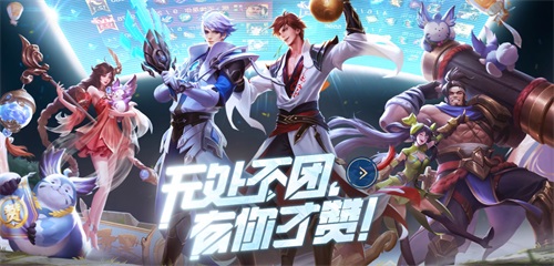 王者荣耀白起怎么出装