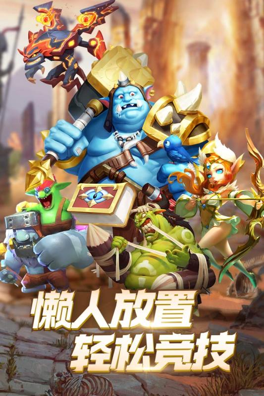 部落突击截图2