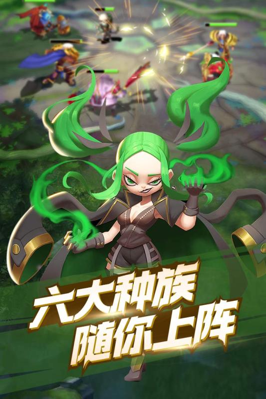 部落突击截图1