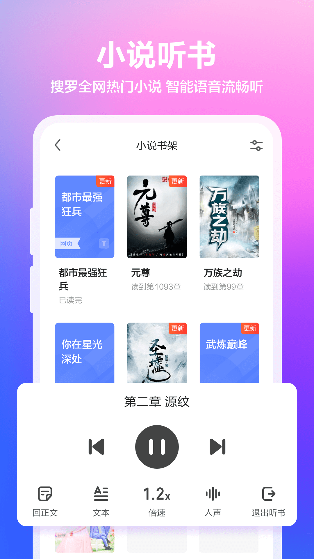 360浏览器截图2