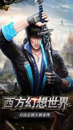 乾坤纪元gm版截图1