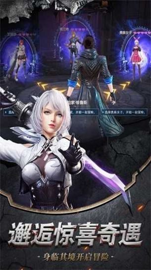 乾坤纪元gm版截图3