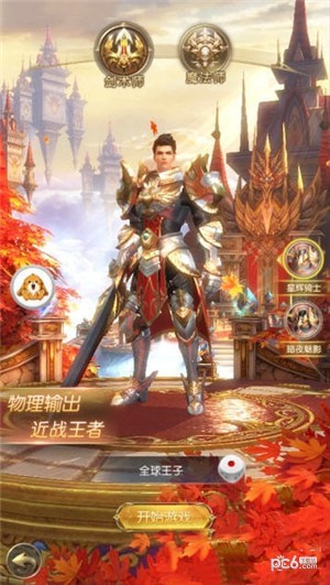 热血英灵截图3