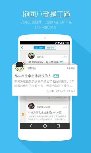 韩语魔方秀截图3