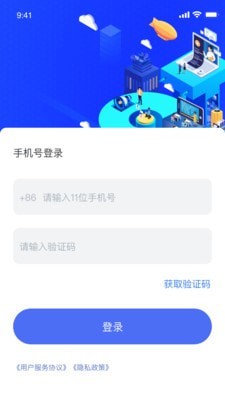 nct赛考平台截图2