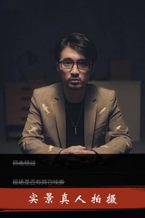 暗城截图1