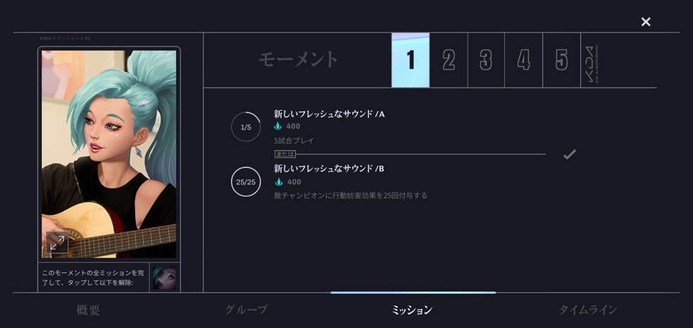 lol战纪截图1