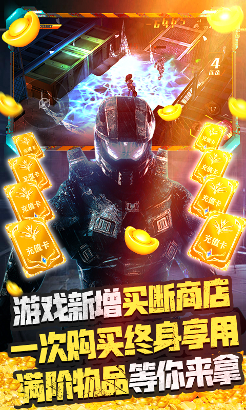 王者英雄之枪战传奇截图5