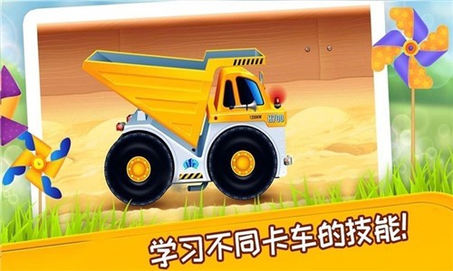 挖掘机模拟建造修理截图1