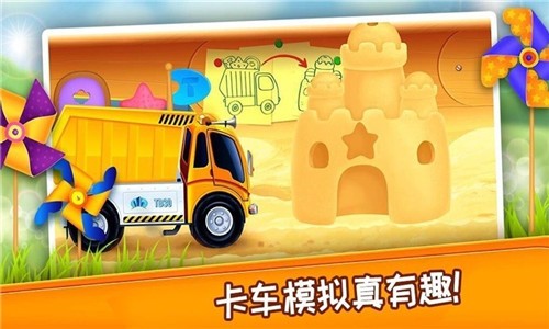 挖掘机模拟建造修理截图3
