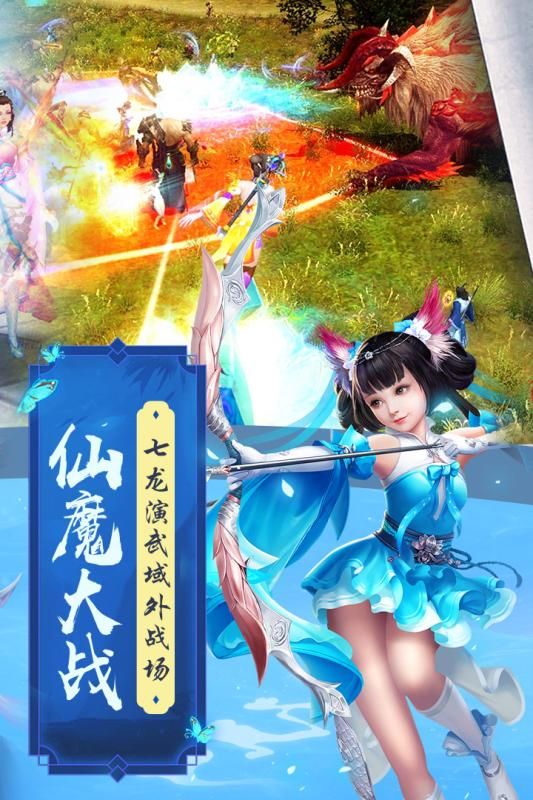 魔剑坛斗士截图3