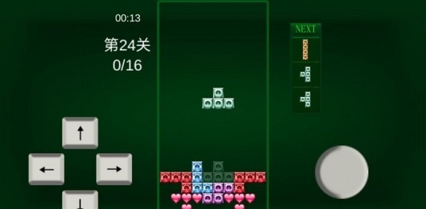 任务方块t截图3