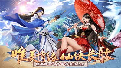 绿野仙踪截图2