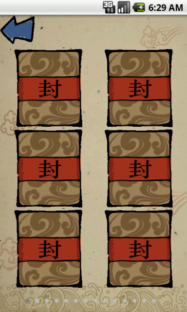 成语玩命猜截图3