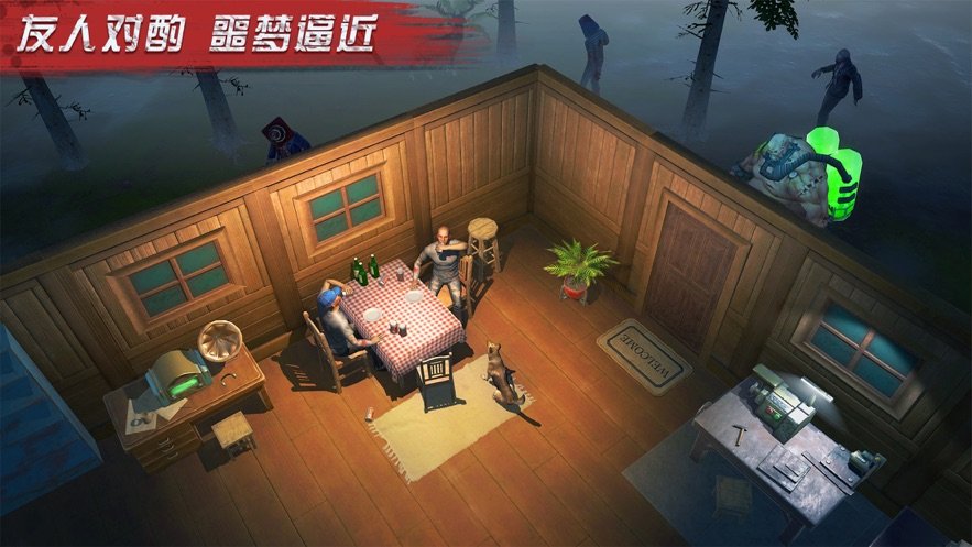 末世争霸丧尸之战截图2