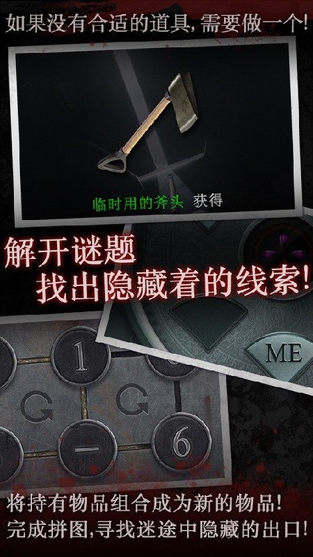 白岛引向死亡的花截图2