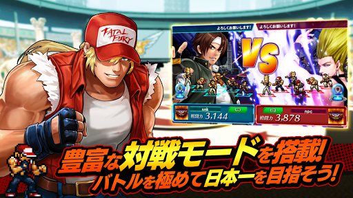 kof编年史截图2