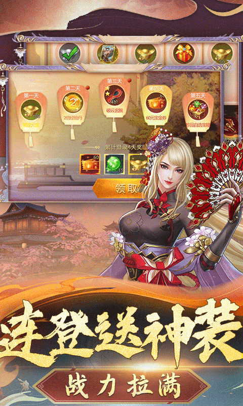 星际裂痕截图4