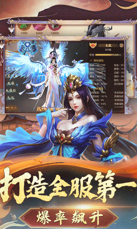 星际裂痕截图2